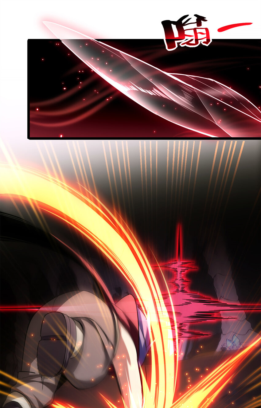 我只想安靜地打遊戲 - 28 融合伴生寵 - 1