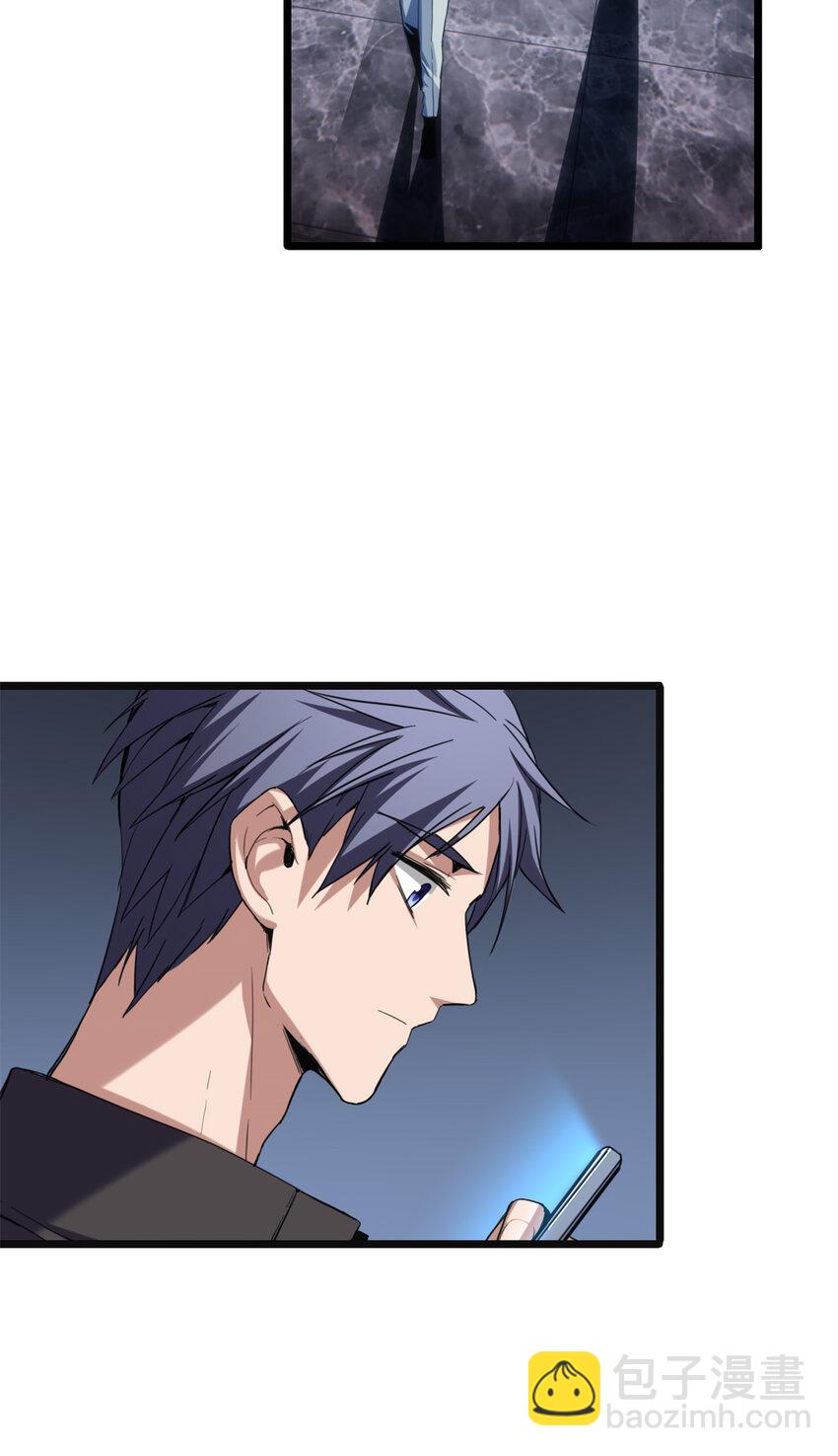 我只想安靜地打遊戲 - 28 融合伴生寵 - 1