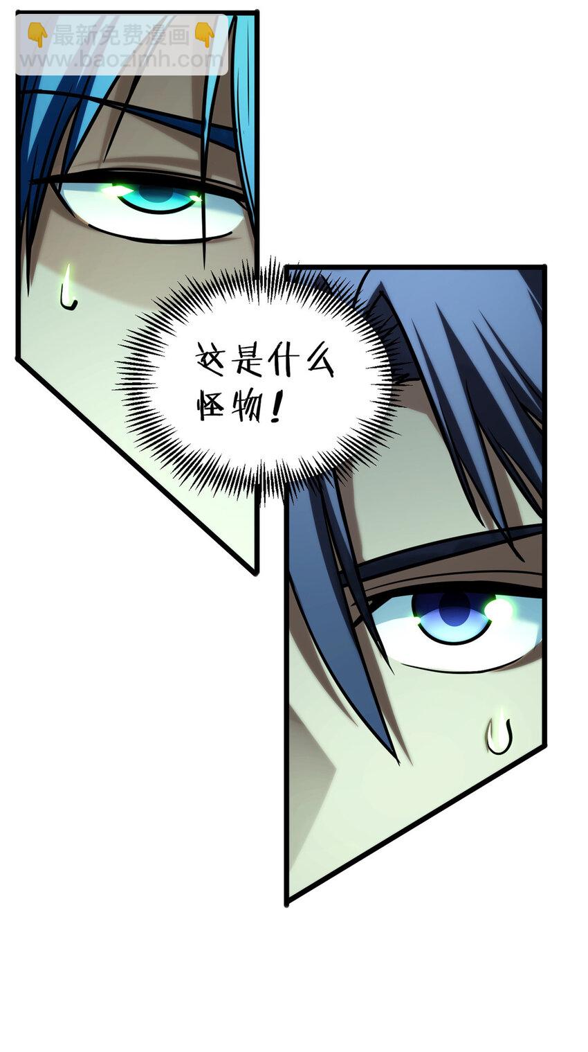 我只想安靜地打遊戲 - 30 佛心蓮 - 5