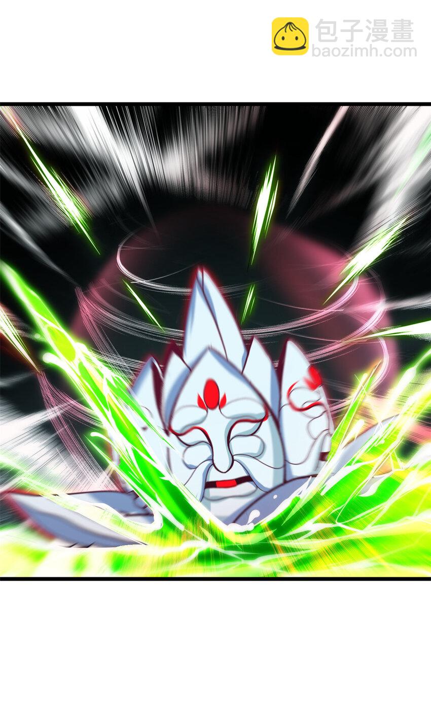 我只想安靜地打遊戲 - 30 佛心蓮 - 6