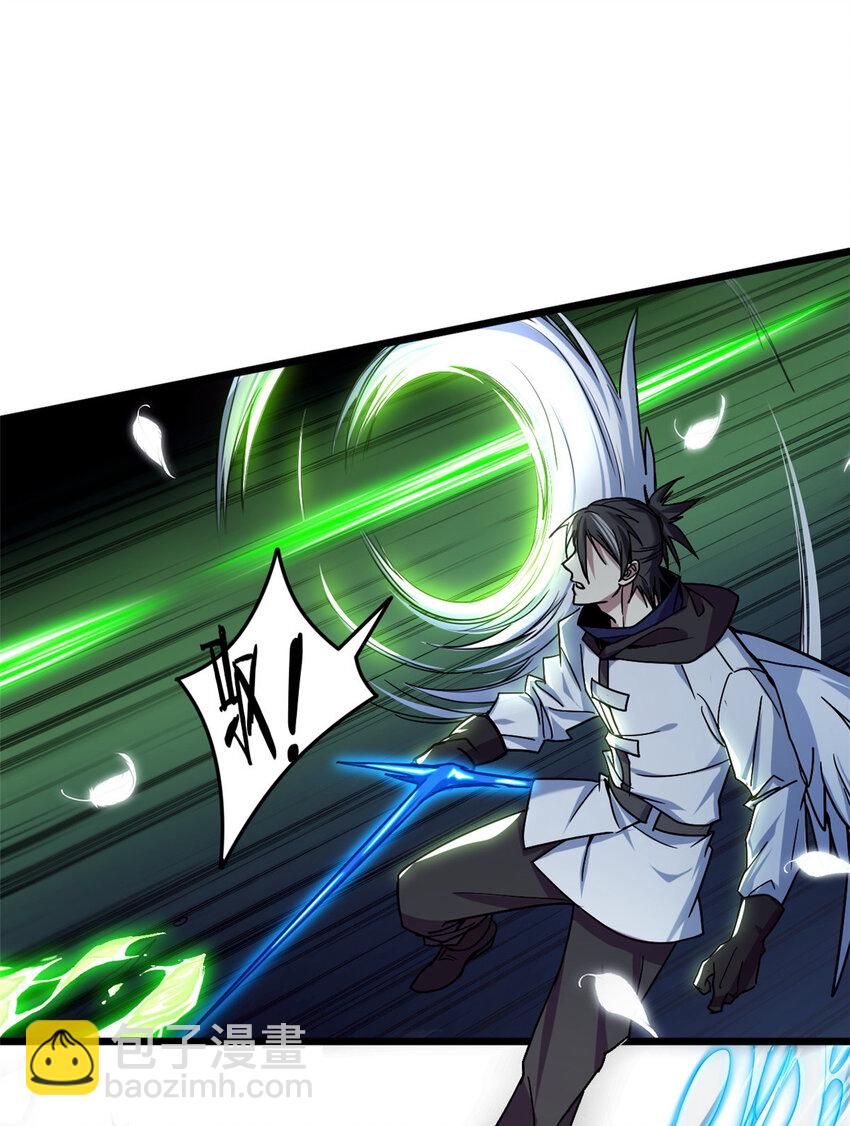 我只想安靜地打遊戲 - 30 佛心蓮 - 1