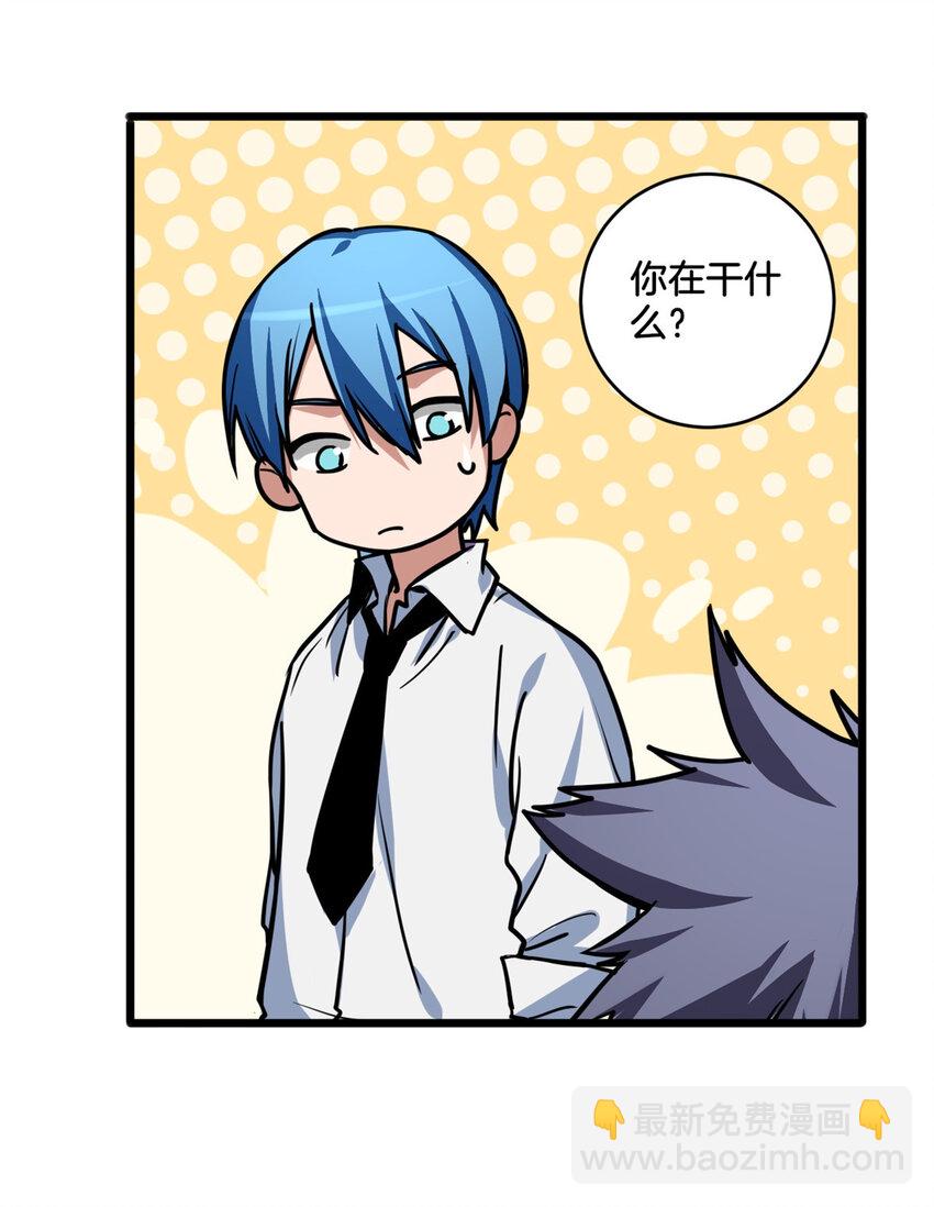 我只想安靜地打遊戲 - 30 佛心蓮 - 2