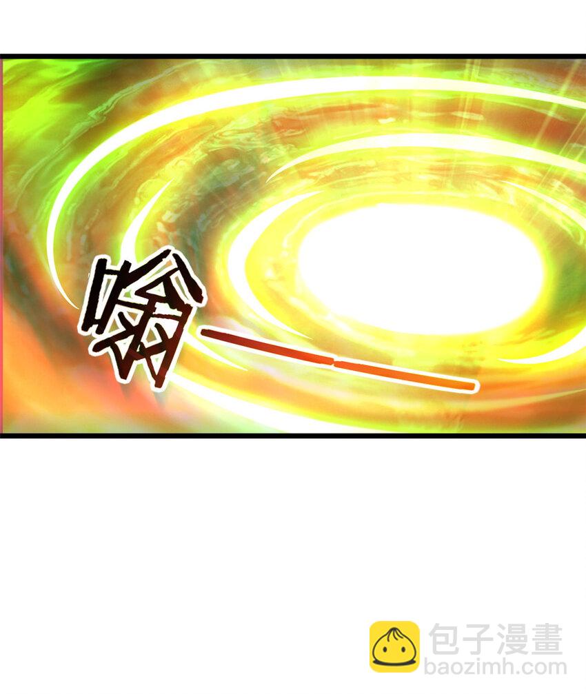 我只想安靜地打遊戲 - 30 佛心蓮 - 5