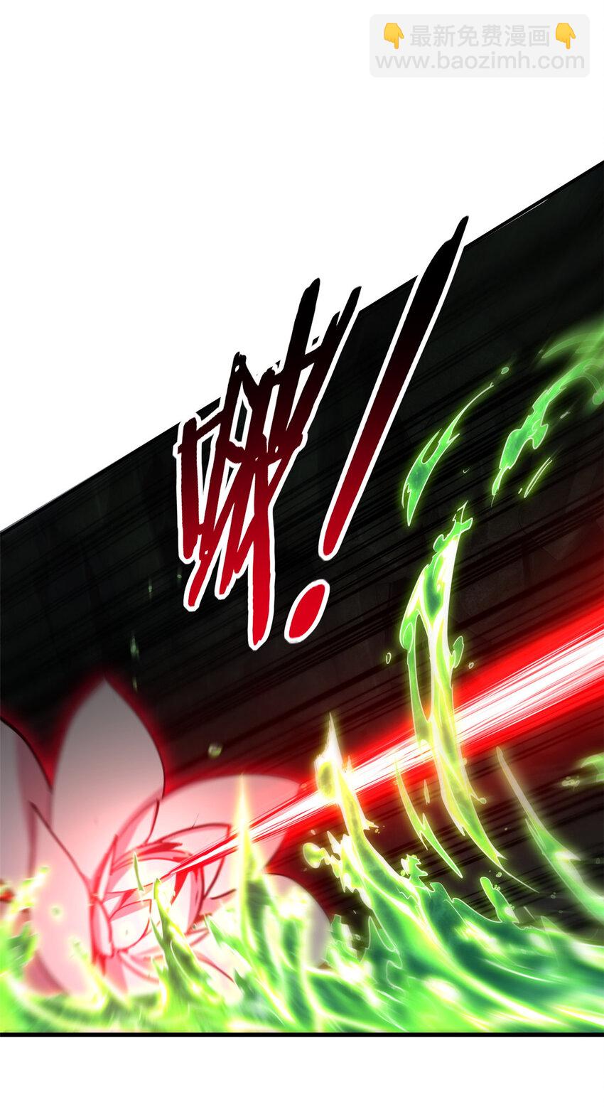 我只想安靜地打遊戲 - 30 佛心蓮 - 4