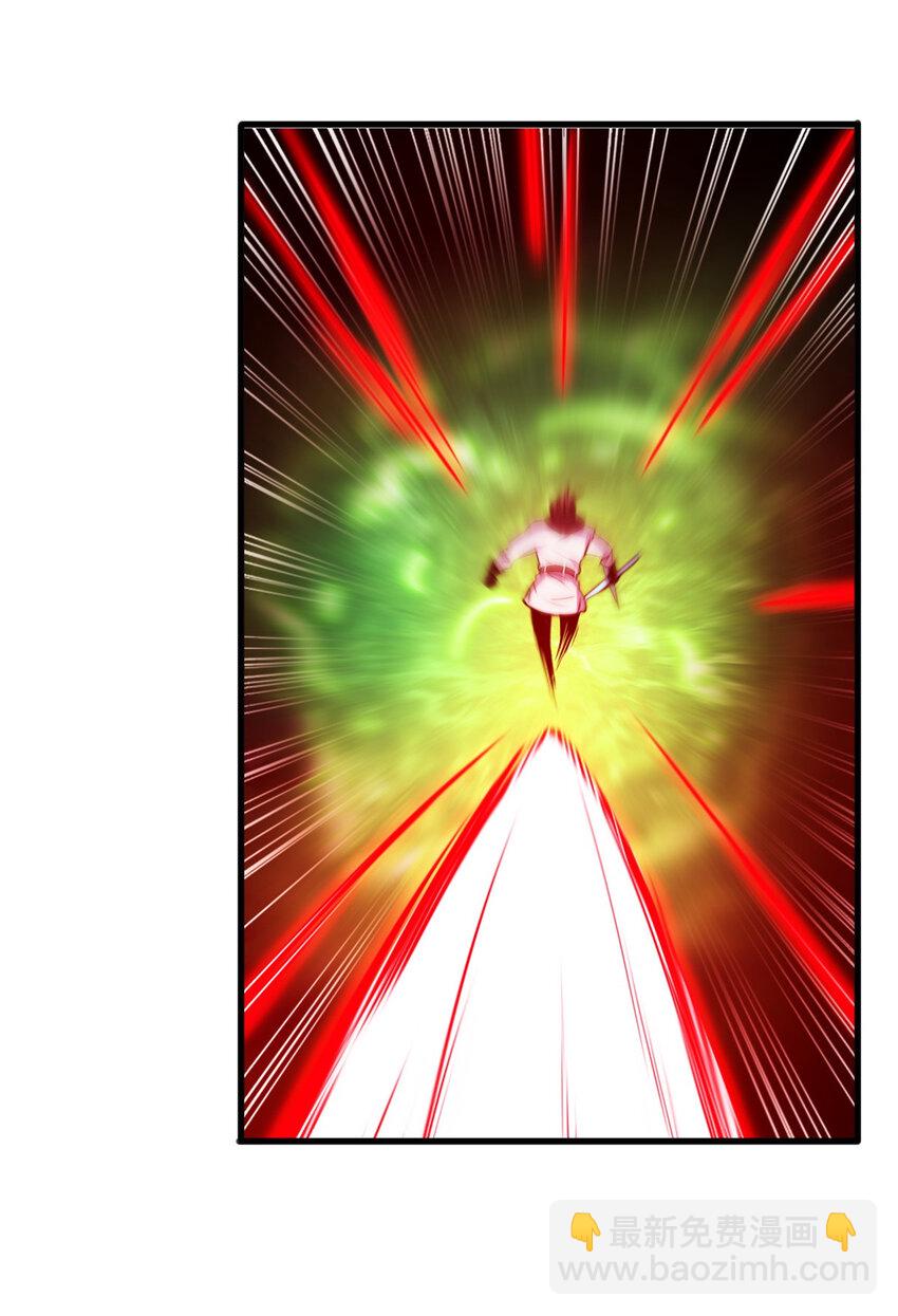 我只想安靜地打遊戲 - 30 佛心蓮 - 5