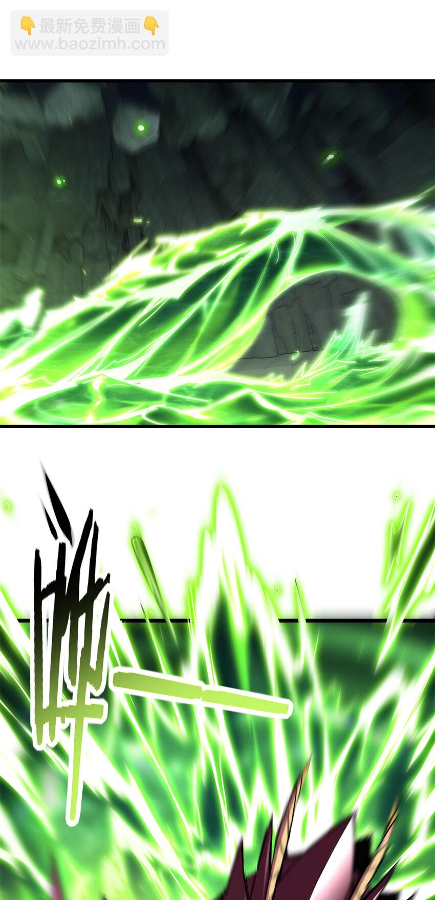 我只想安靜地打遊戲 - 30 佛心蓮 - 6