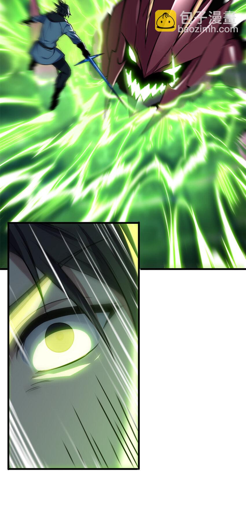 我只想安靜地打遊戲 - 30 佛心蓮 - 1