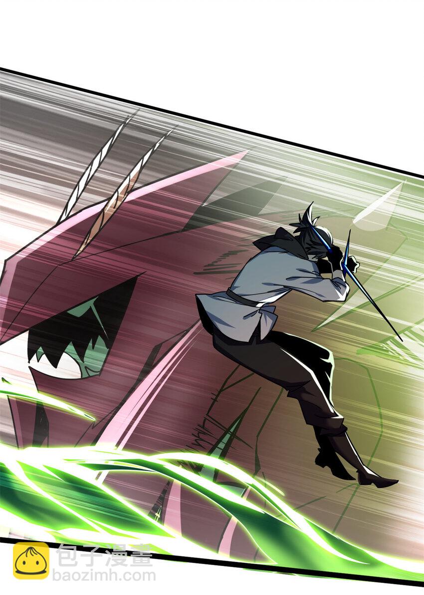 我只想安靜地打遊戲 - 30 佛心蓮 - 2