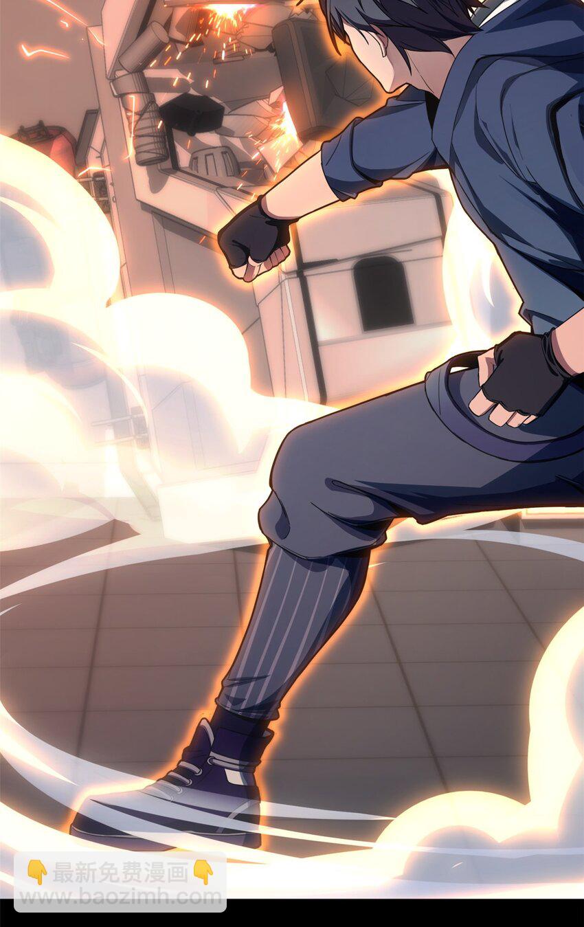 我只想安靜地打遊戲 - 03 一句話的影響力(1/2) - 3