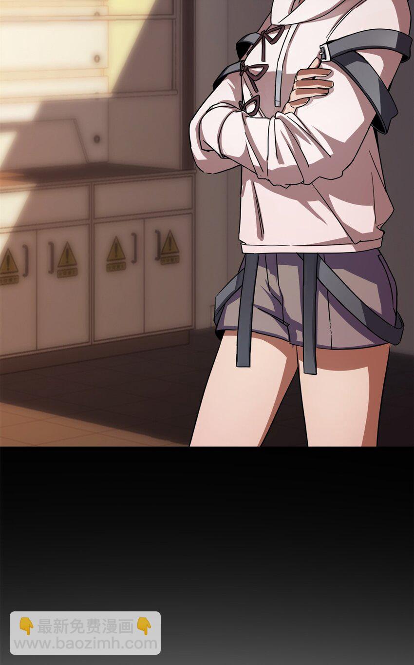 我只想安靜地打遊戲 - 03 一句話的影響力(1/2) - 6