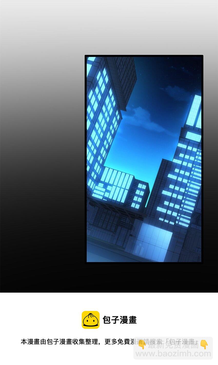 我只想安靜地打遊戲 - 03 一句話的影響力(1/2) - 1