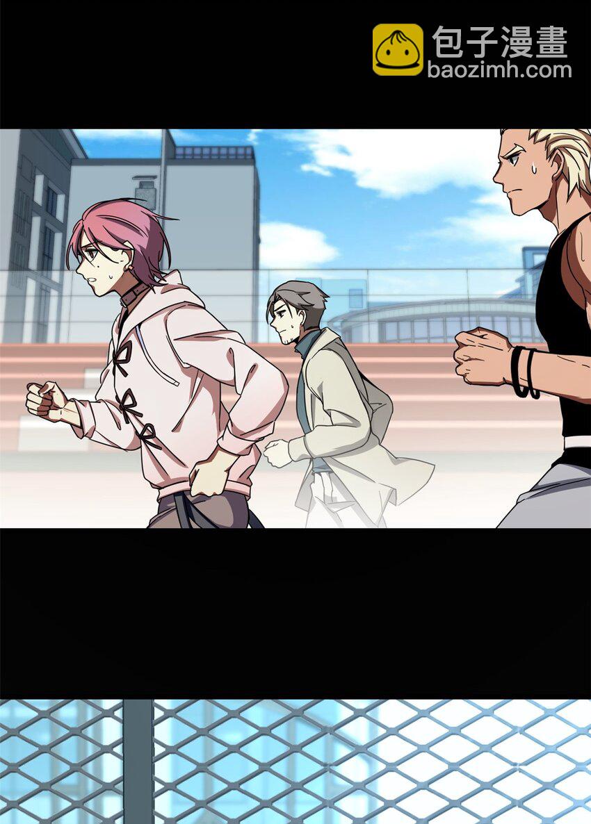 我只想安靜地打遊戲 - 03 一句話的影響力(1/2) - 3