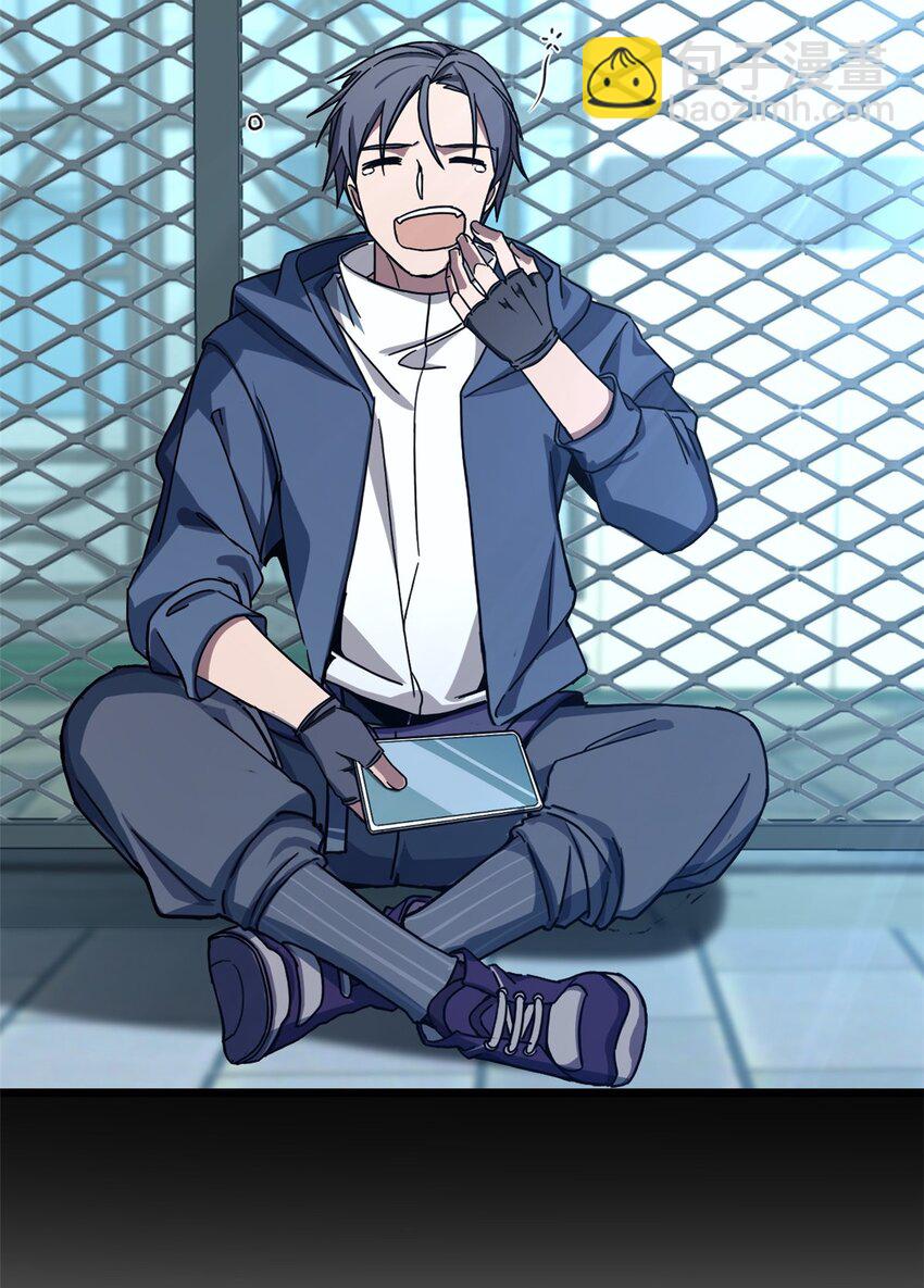 我只想安靜地打遊戲 - 03 一句話的影響力(1/2) - 4