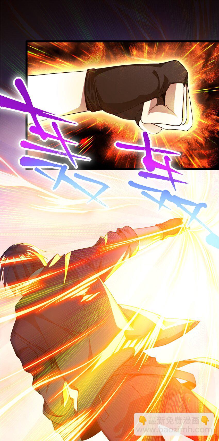 我只想安靜地打遊戲 - 03 一句話的影響力(1/2) - 4