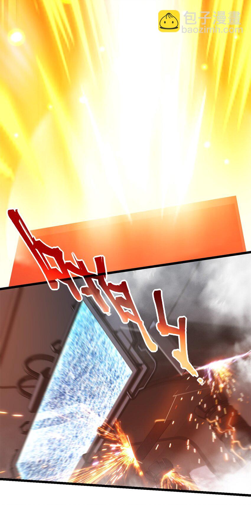 我只想安靜地打遊戲 - 03 一句話的影響力(1/2) - 7