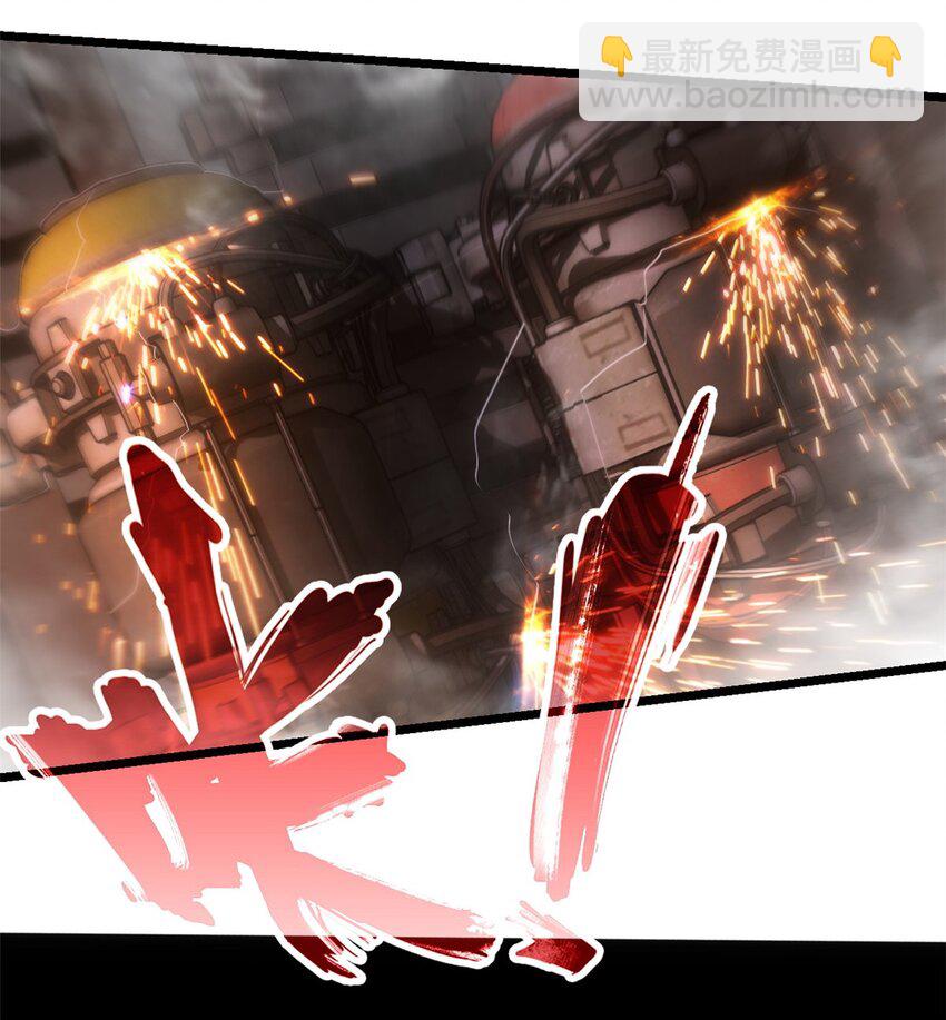 我只想安靜地打遊戲 - 03 一句話的影響力(1/2) - 8