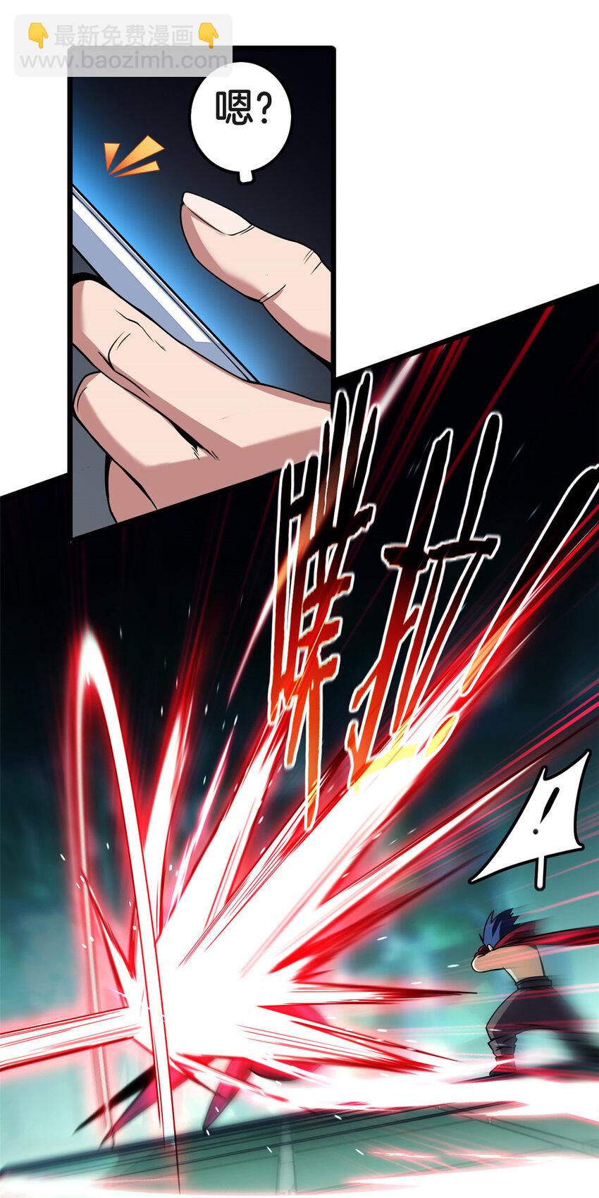 我只想安靜地打遊戲 - 32 探索地下佛城 - 4