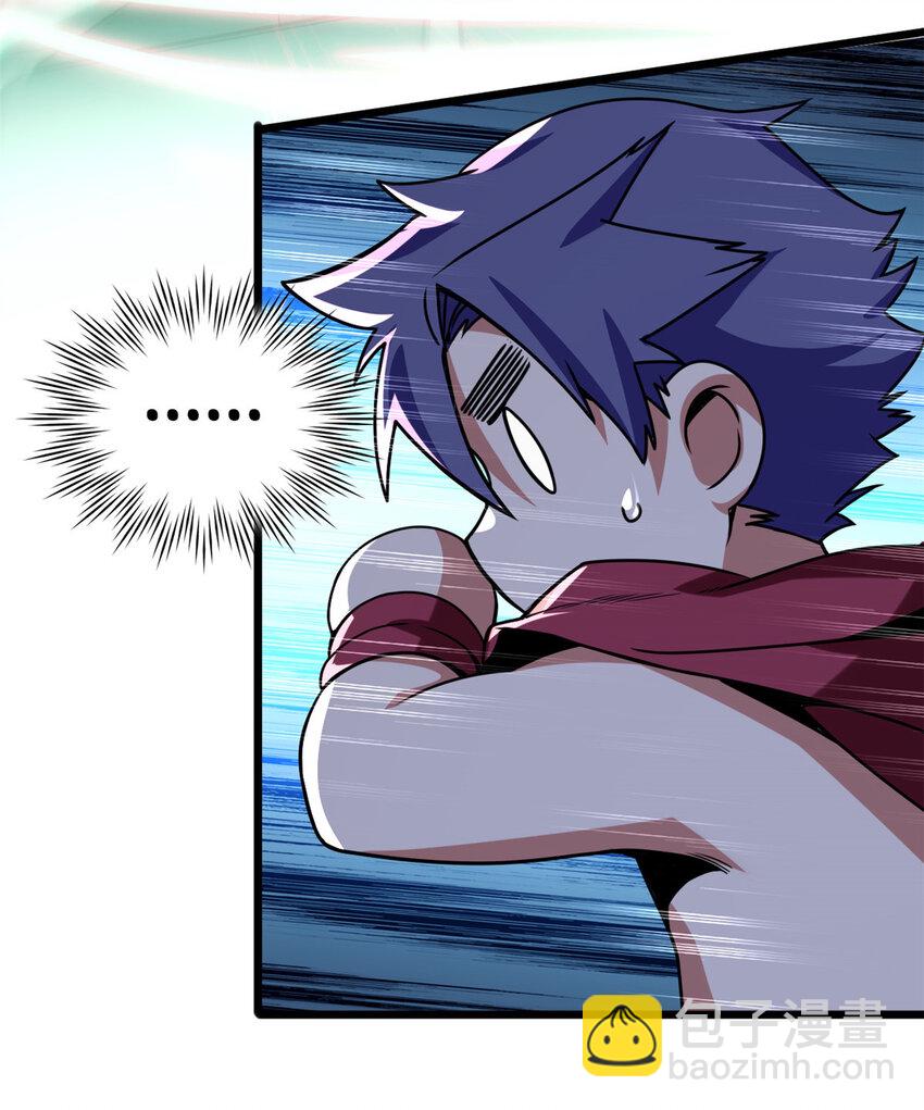 我只想安靜地打遊戲 - 32 探索地下佛城 - 5