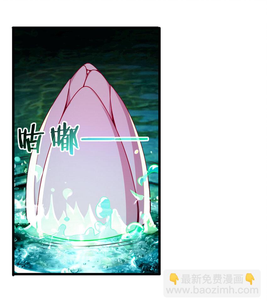 我只想安靜地打遊戲 - 32 探索地下佛城 - 6