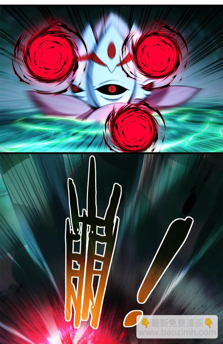 我只想安靜地打遊戲 - 32 探索地下佛城 - 6