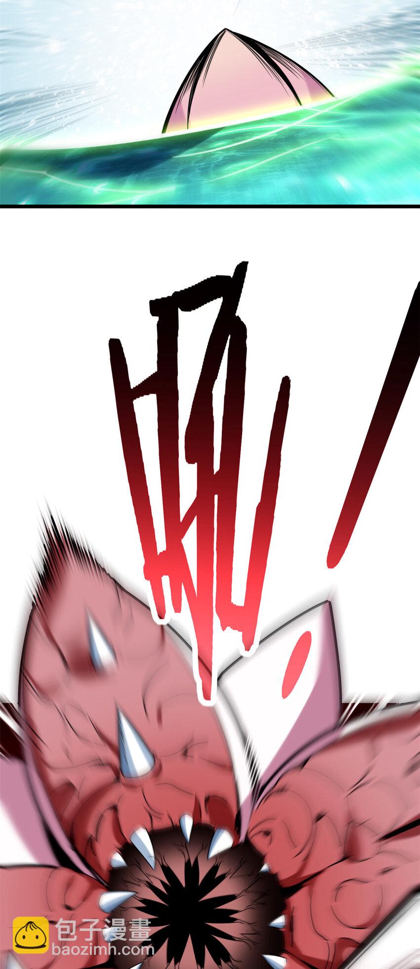 我只想安靜地打遊戲 - 32 探索地下佛城 - 5