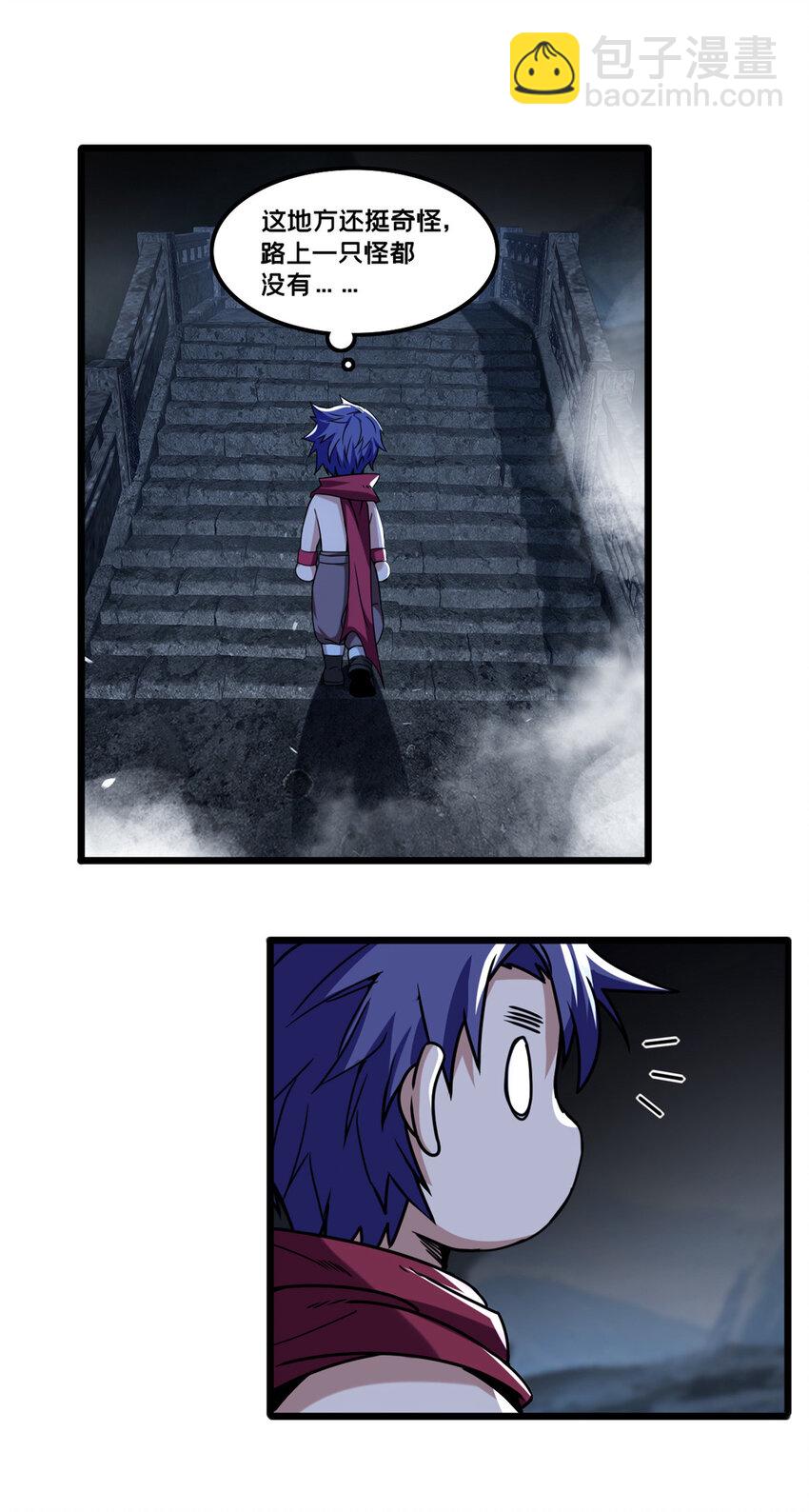 我只想安靜地打遊戲 - 32 探索地下佛城 - 6