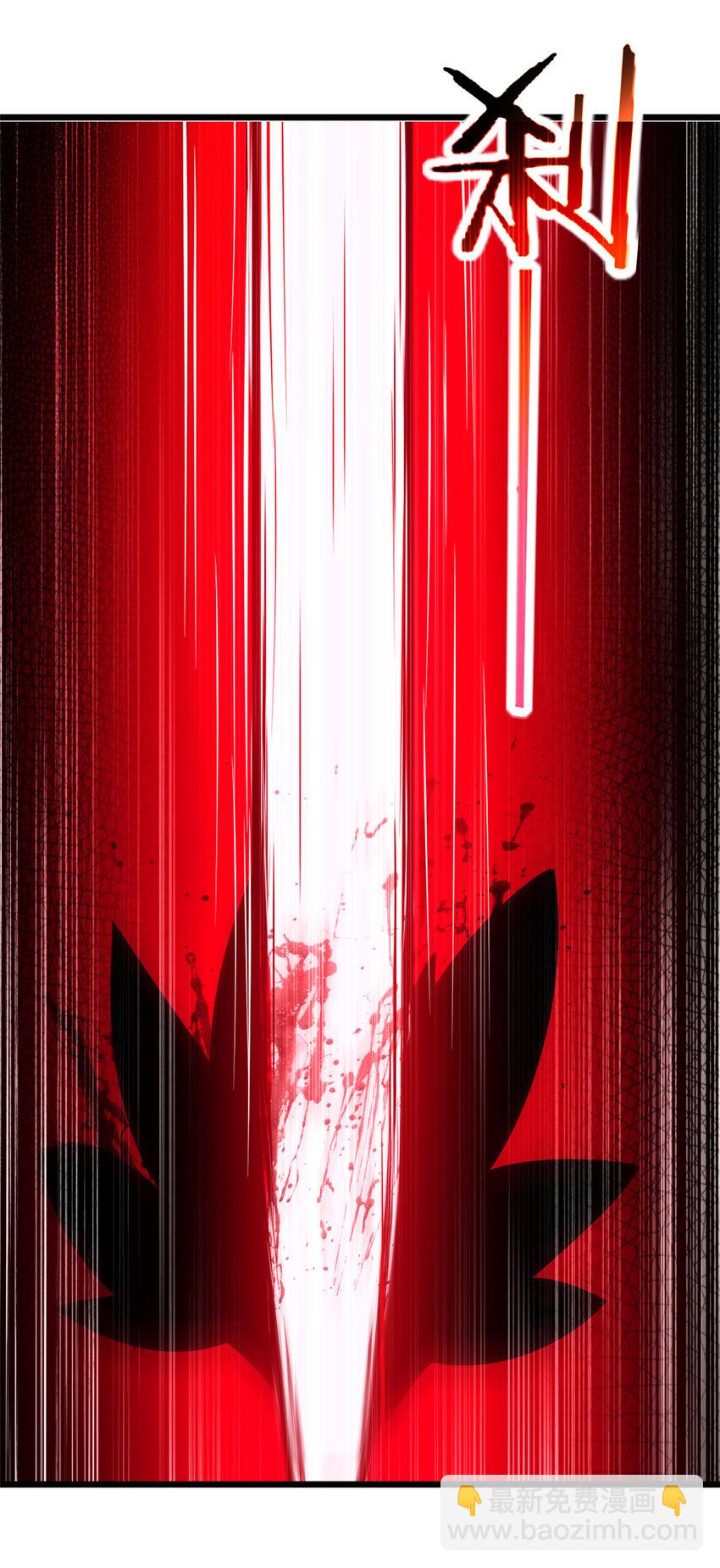 我只想安靜地打遊戲 - 32 探索地下佛城 - 5