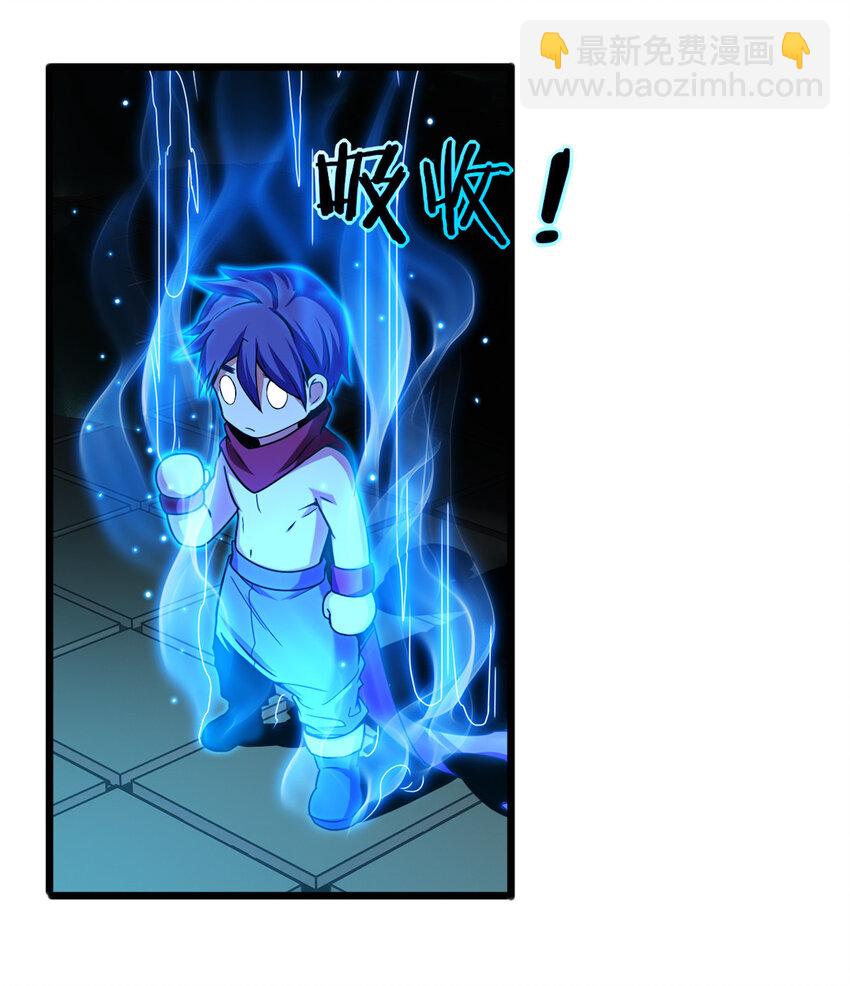 我只想安靜地打遊戲 - 32 探索地下佛城 - 2