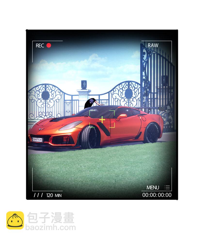 我只想安靜地打遊戲 - 34 特別監察局的監視 - 2