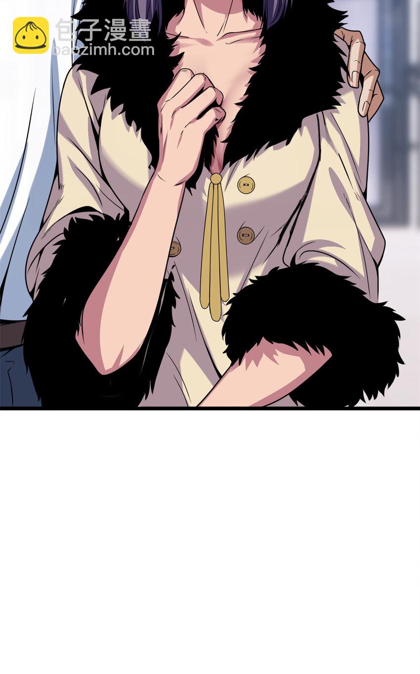 我只想安靜地打遊戲 - 34 特別監察局的監視 - 4