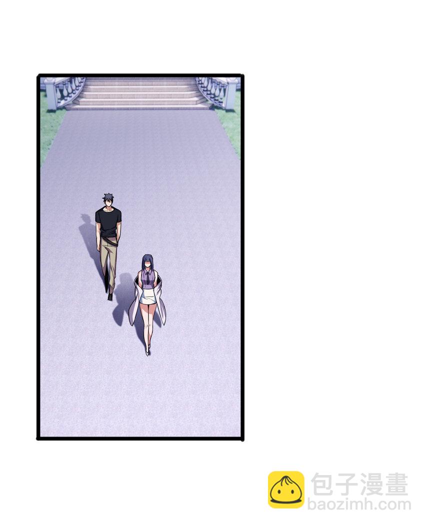 我只想安靜地打遊戲 - 34 特別監察局的監視 - 2