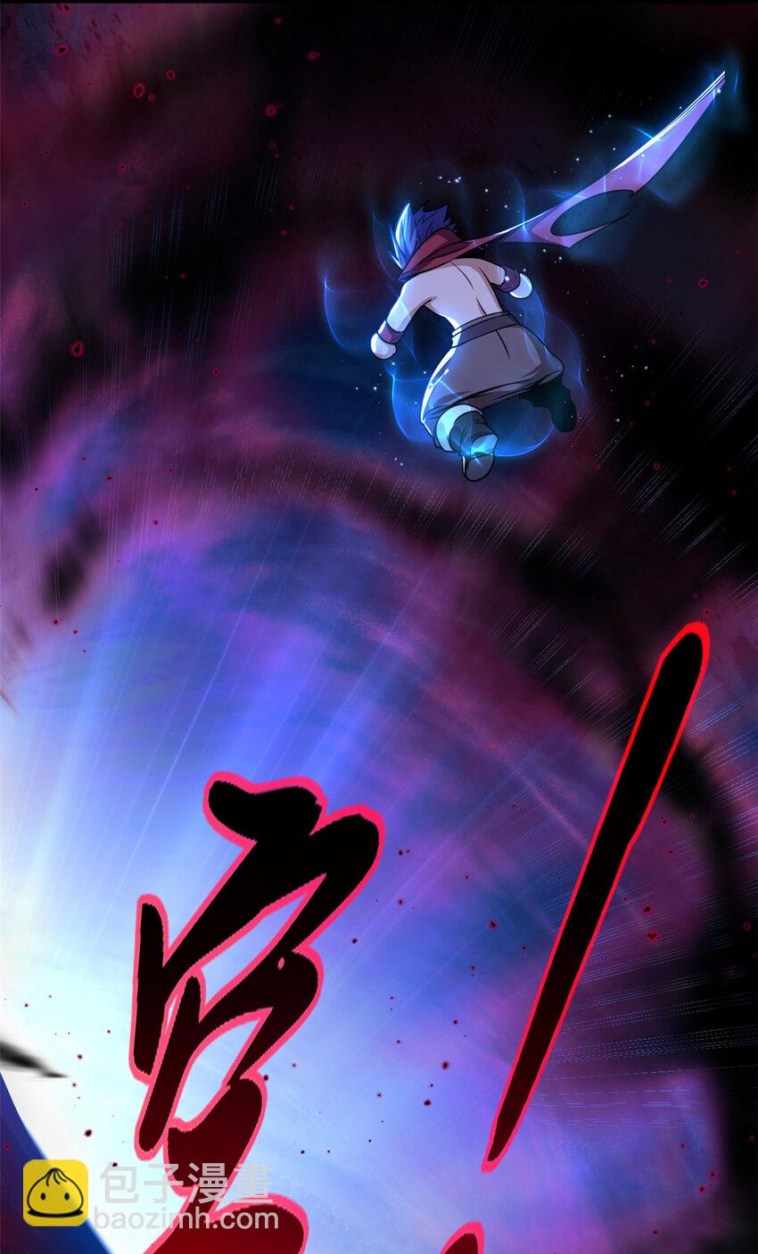 我只想安靜地打遊戲 - 36 孵化失敗？！ - 4