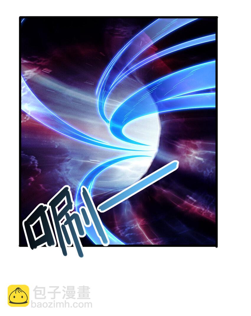 我只想安靜地打遊戲 - 36 孵化失敗？！ - 6