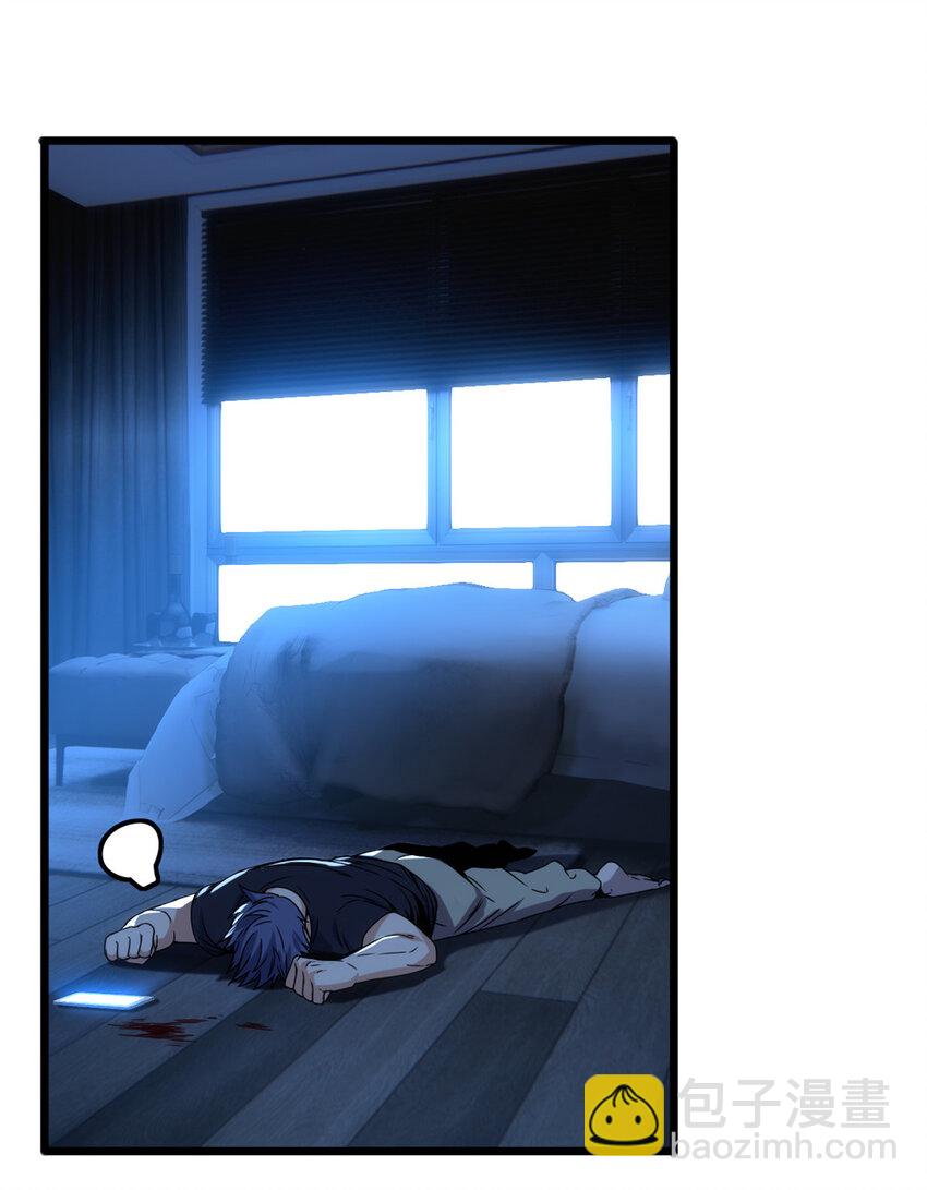 我只想安靜地打遊戲 - 36 孵化失敗？！ - 5