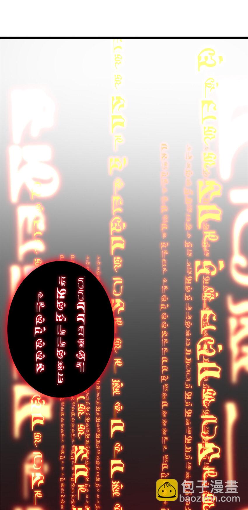 我只想安靜地打遊戲 - 36 孵化失敗？！ - 7