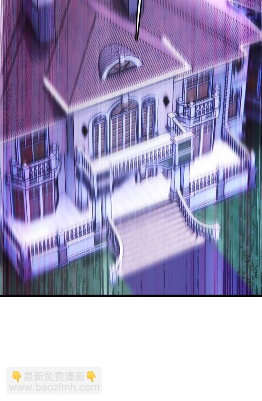 我只想安靜地打遊戲 - 36 孵化失敗？！ - 6