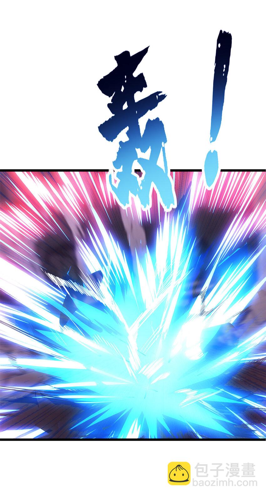 我只想安靜地打遊戲 - 36 孵化失敗？！ - 5