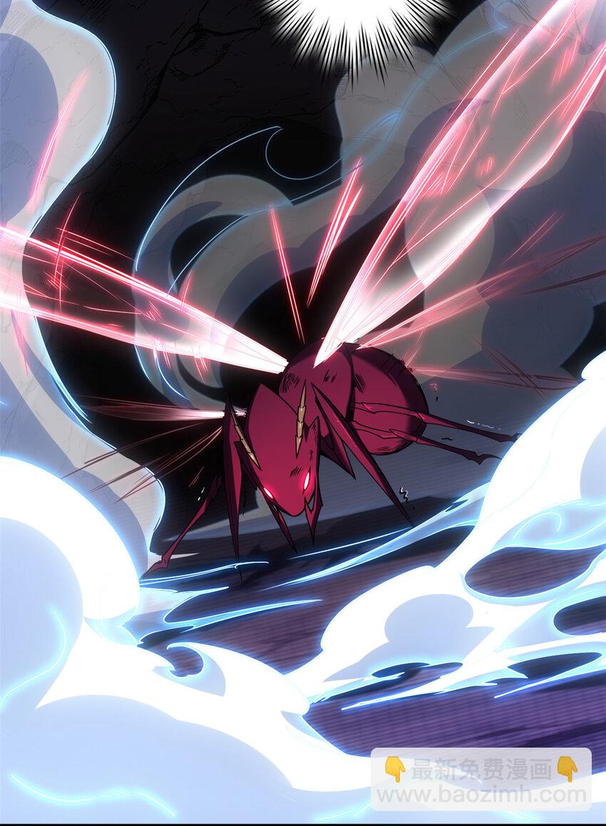 我只想安靜地打遊戲 - 36 孵化失敗？！ - 7