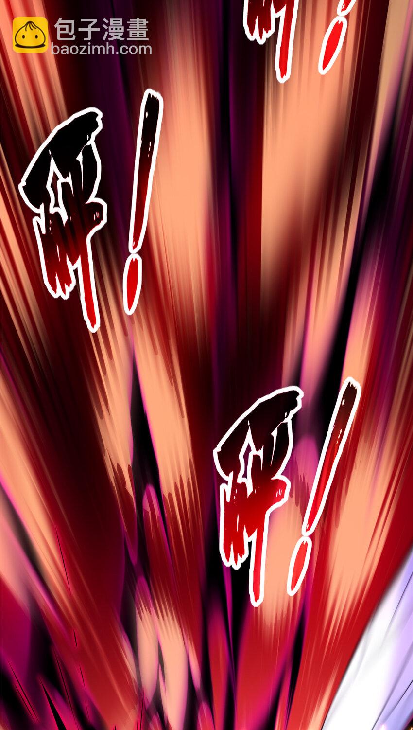 我只想安靜地打遊戲 - 36 孵化失敗？！ - 2