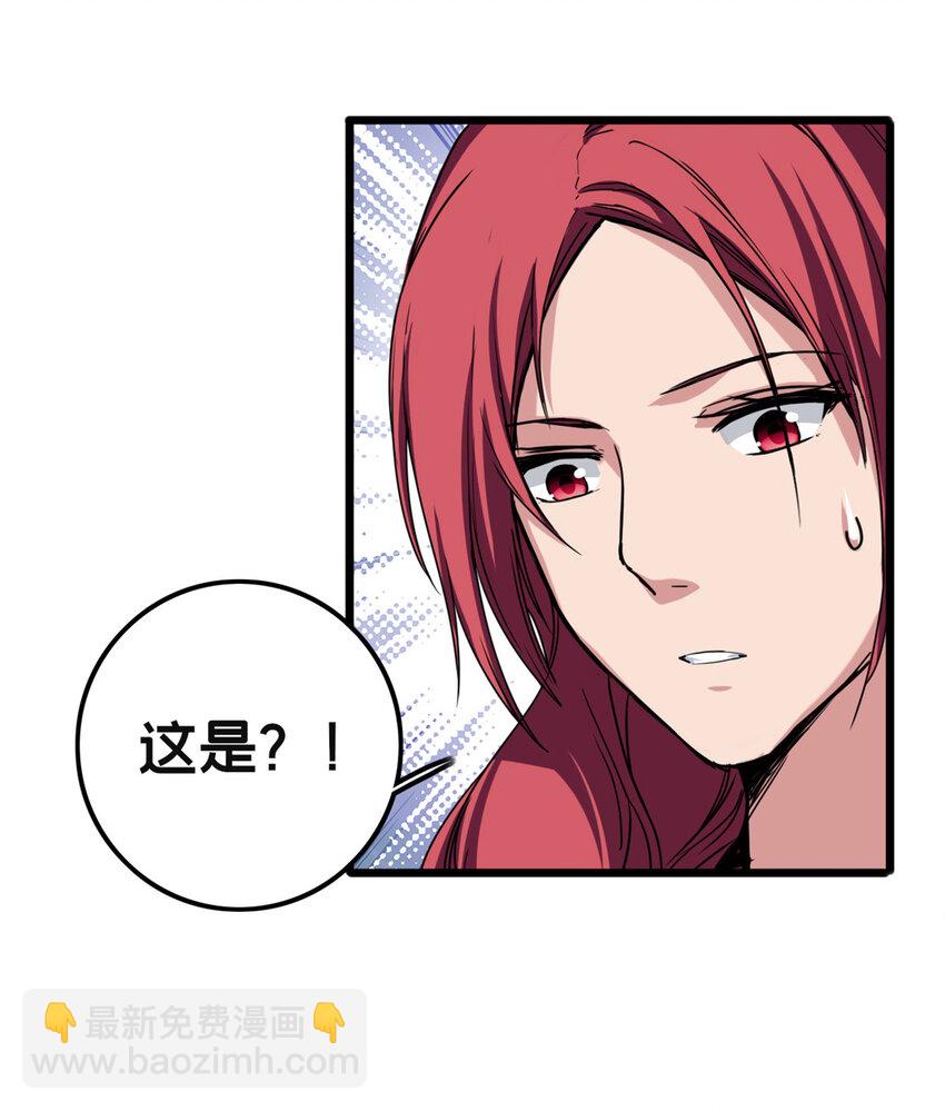 我只想安靜地打遊戲 - 39 提前入學 - 5