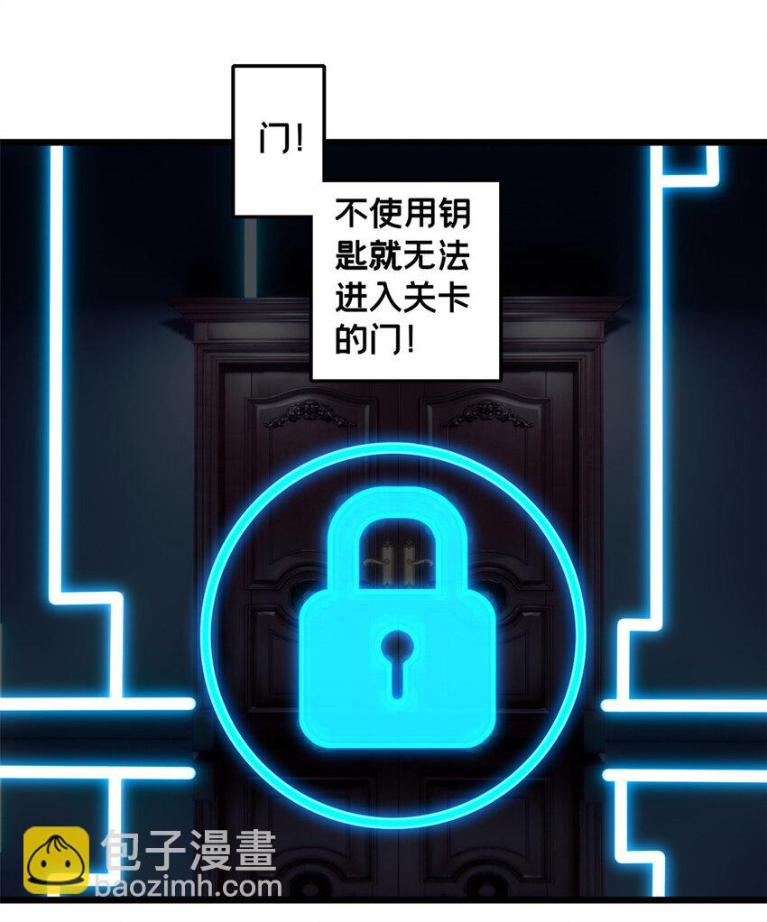 41 心禅的用途-第42话