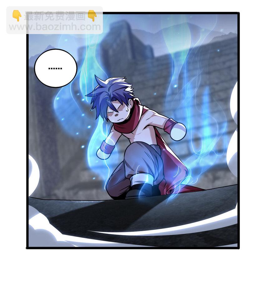 41 心禅的用途-第42话