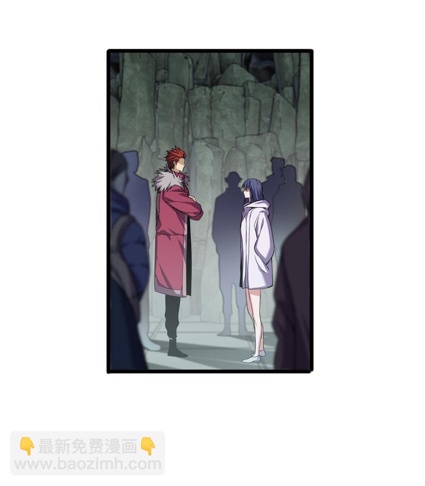 我只想安靜地打遊戲 - 41 心禪的用途 - 6