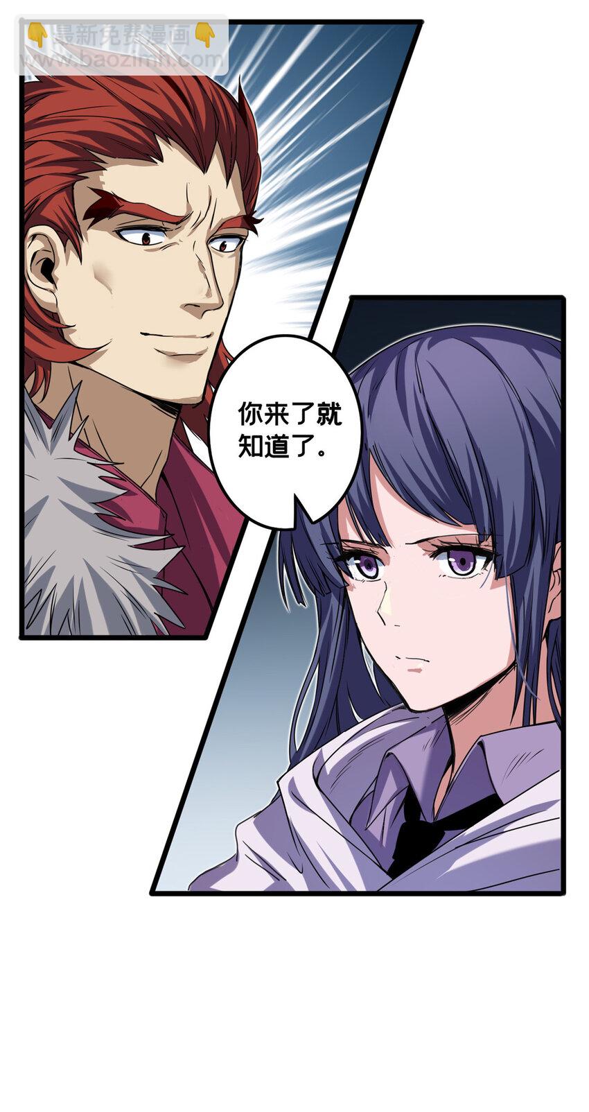 41 心禅的用途-第42话