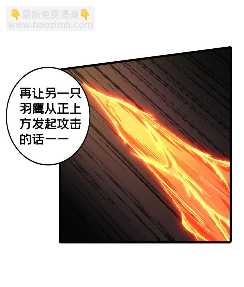 我只想安靜地打遊戲 - 43 吃癟的學長 - 5