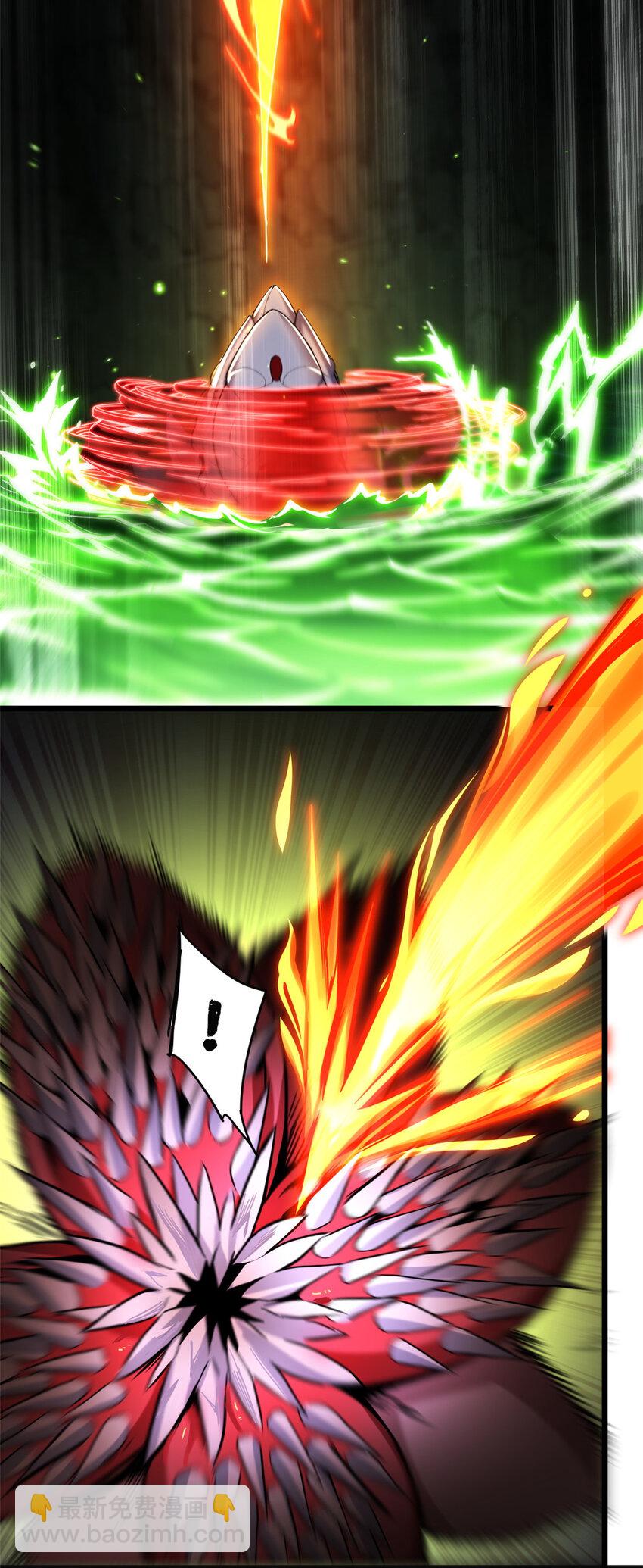 我只想安靜地打遊戲 - 43 吃癟的學長 - 2