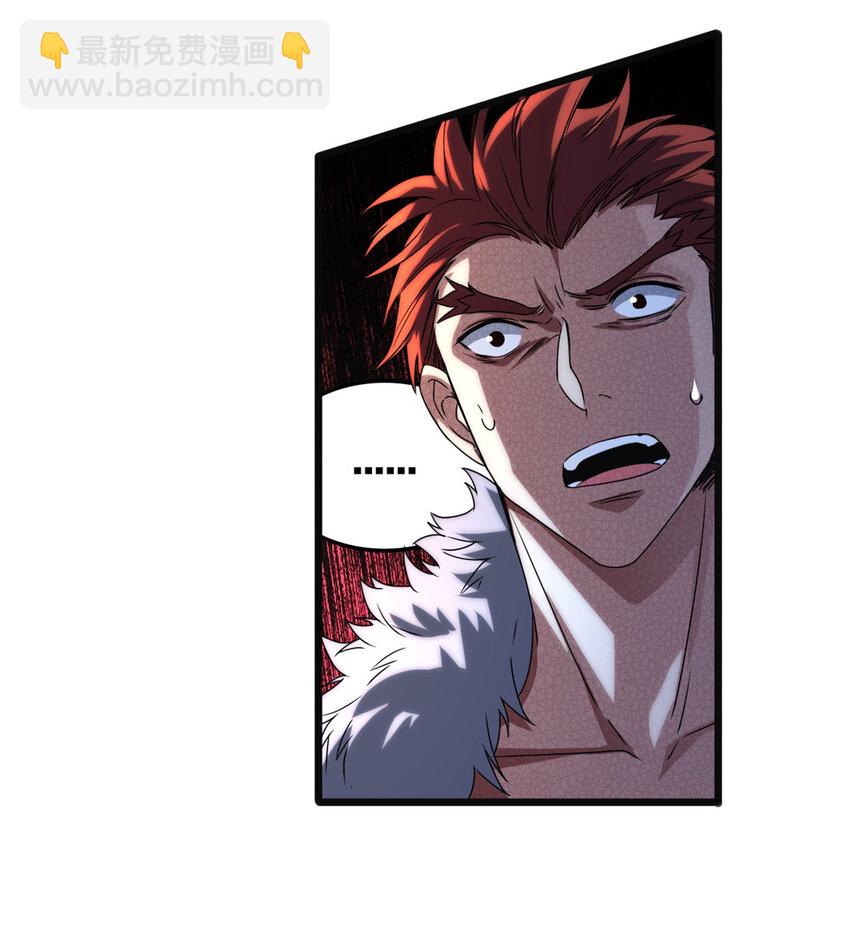 我只想安靜地打遊戲 - 43 吃癟的學長 - 5