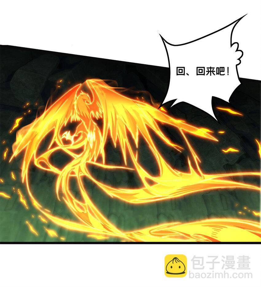 我只想安靜地打遊戲 - 43 吃癟的學長 - 6