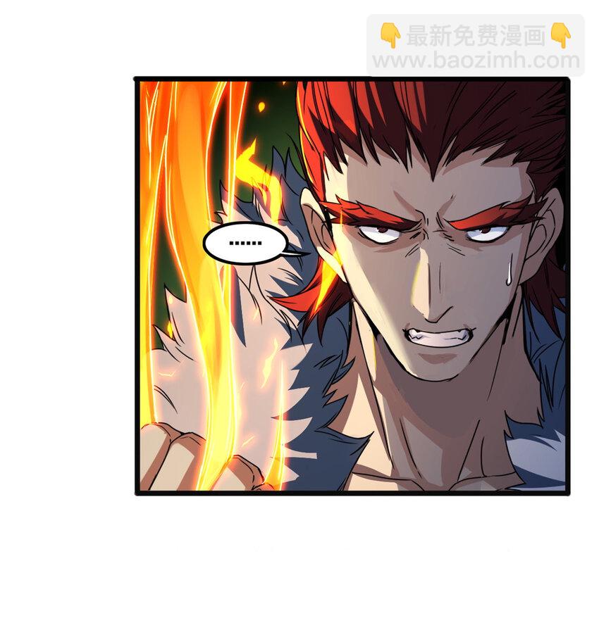 我只想安靜地打遊戲 - 43 吃癟的學長 - 1