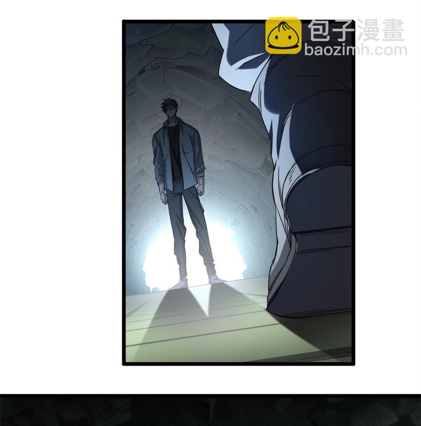 我只想安靜地打遊戲 - 43 吃癟的學長 - 2